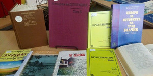 Изложба от библиотечни документи