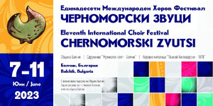 XI Международен хоров фестивал