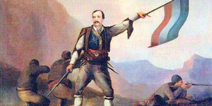 200 години от рождението на Георги Сава Раковски /1821 – 1867/
