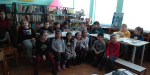 Урок за Левски