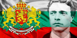 149 ГОДИНИ ОТ ГИБЕЛТА НА АПОСТОЛА